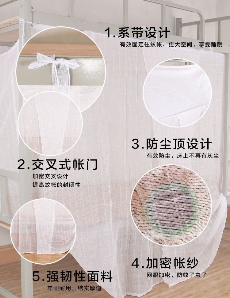 特密双线纱蚊帐加厚老式穿杆蚊帐学生宿舍高低床绑绳蚊帐13米宽x2米长
