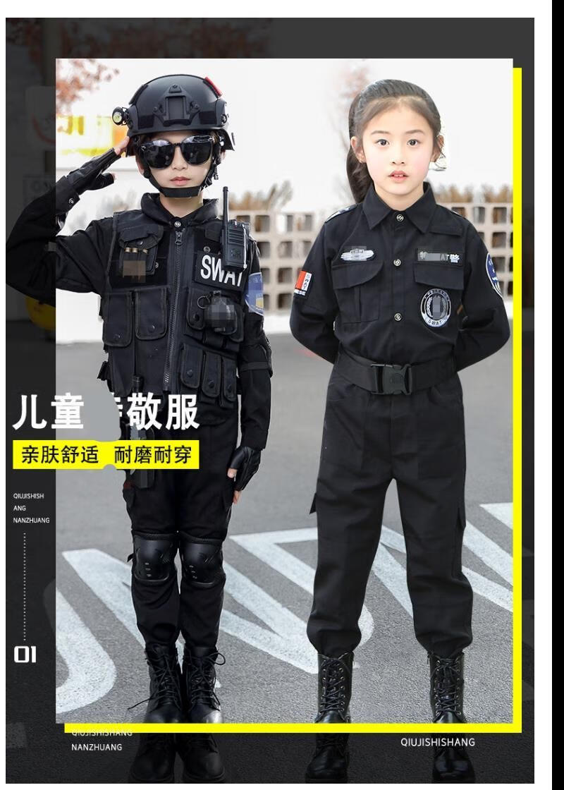 儿童警察服长袖特警衣服男女童小公安警察角色扮演演出服短袖全套装备