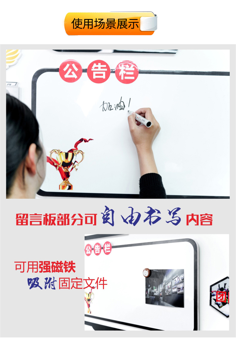 萌旻企业办公室公告栏框墙贴展示板亚克力文化墙公司宣传栏磁吸荣誉墙