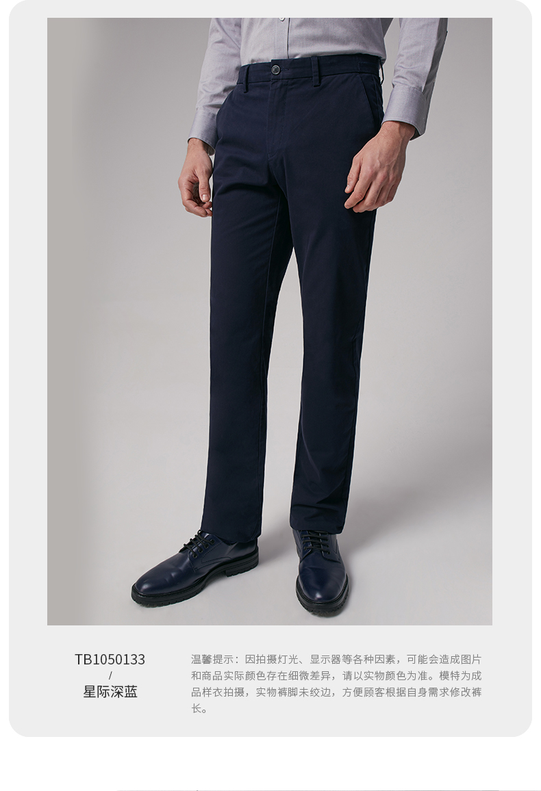 九牧王男裤休闲裤男2020新品舒适透气直筒男士棉氨弹力男装裤商务休闲
