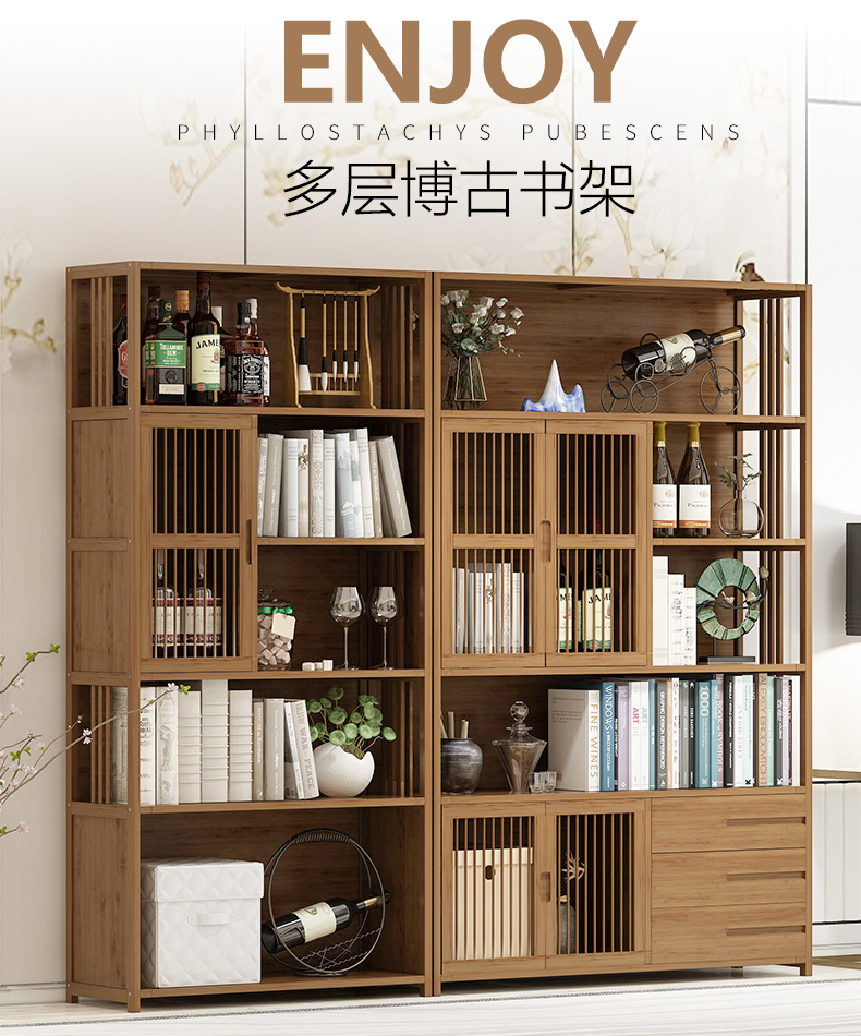 菲达森 放茶叶的木架子新中式博古架楠竹中式置物架古董架多宝阁茶叶架茶具柜办公室红酒架 带门带抽95cm款 1-1.2米