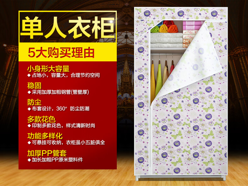 索尔诺现代简易衣柜布衣柜单开门组合衣柜单人衣柜租房宿舍收纳柜宿舍寝室卧室8501 咖啡色