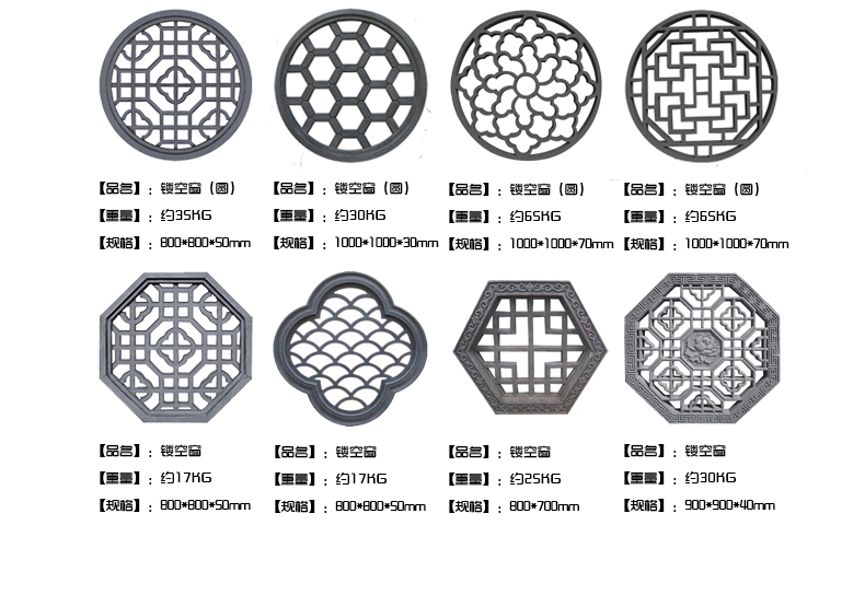 定制仿古围墙镂空圆形花窗砖雕中式建材影壁瓦片水泥窗花装饰浮雕