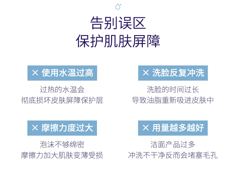 黛珂（Cosme Decorte）洗面奶植物韵律洁面氨基酸泡沫洁面 黛珂天然白泥洗面奶171g