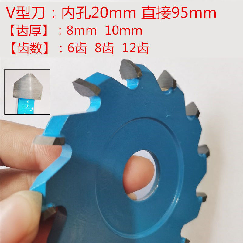 专业级铝塑板开槽片铝塑板成型刀u型v型折边刀100切割机开槽锯片 专业