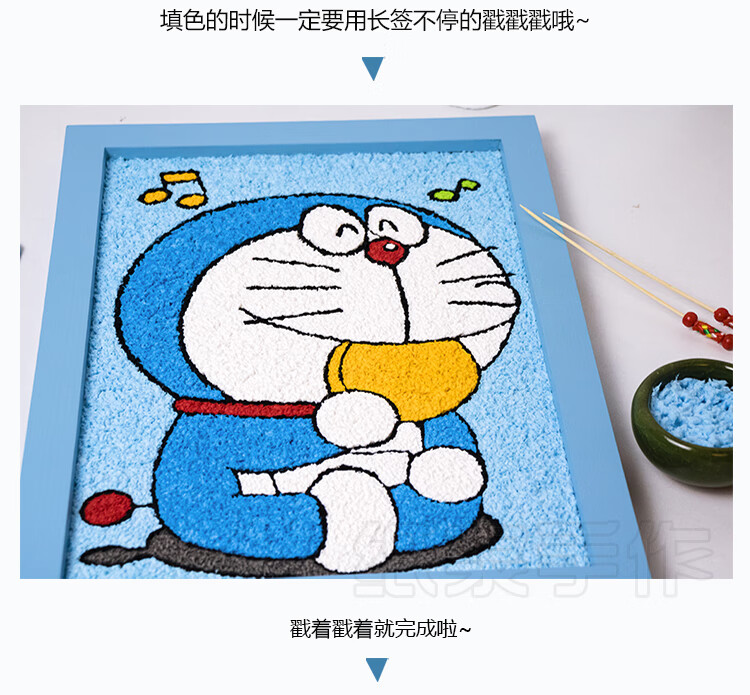 欧因哆啦a梦纸浆画材料包创diy手工亲子游戏送男女朋友生日礼物蜡笔