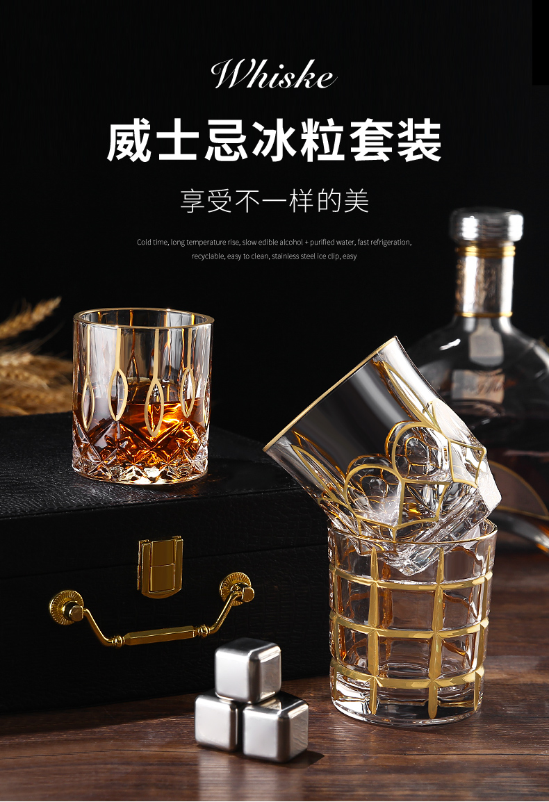 2021重磅新品【高端】15威士忌酒杯洋酒杯冰酒石冰.