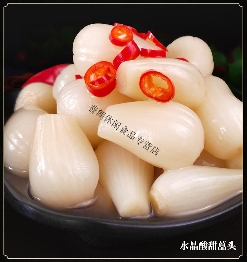 湖南特产剁椒藠头酸辣酸藠头茭头教头下饭菜农家新鲜腌制荞头泡菜剁椒