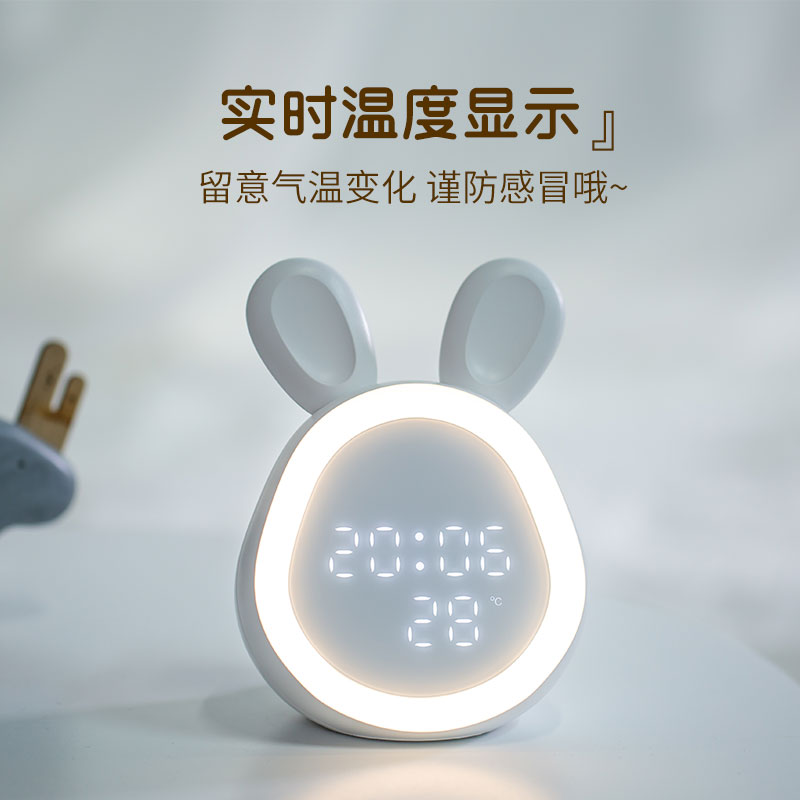 码仕 闹钟儿童智能创意卡通学生声控夜灯女生圣诞节礼物小闹钟 年会礼品电子钟 蓝牙时光兔粉色 码仕 闹钟儿童智能创意卡通学生声控夜灯女生圣诞节礼物小闹钟 年会礼品电子钟 蓝牙时光兔粉色