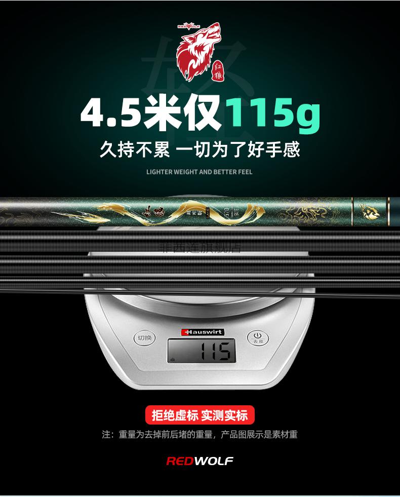 名人堂鱼竿新品十大钓鱼竿手竿轻硬28调台钓鲫鱼竿大物杆渔具轻量综合