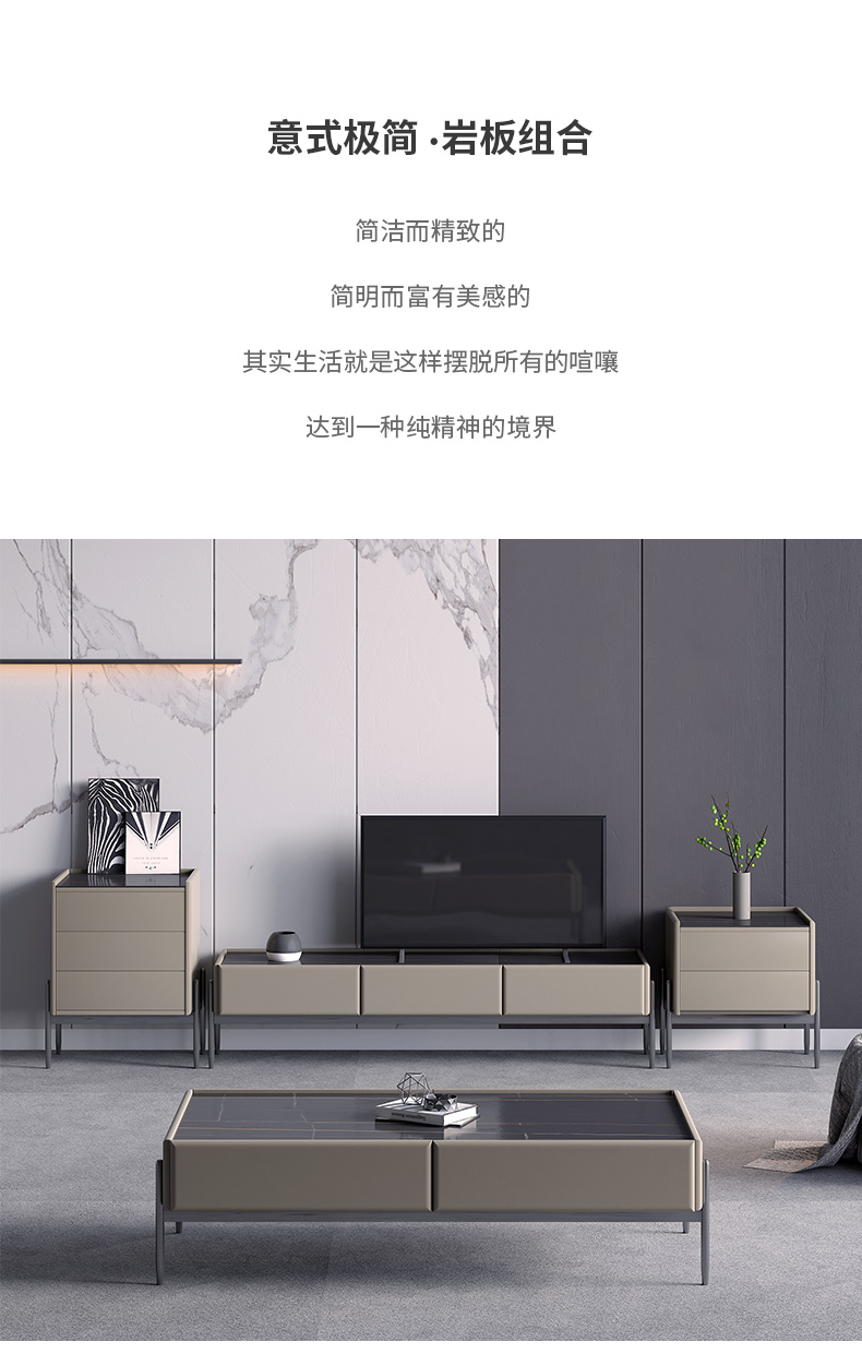 【现货闪发】A家家居意式极简茶几电视柜组合岩板面板设计师风格2米地柜1.3米储物茶几带边柜储物家具 意式极简 电视柜 BQ2902