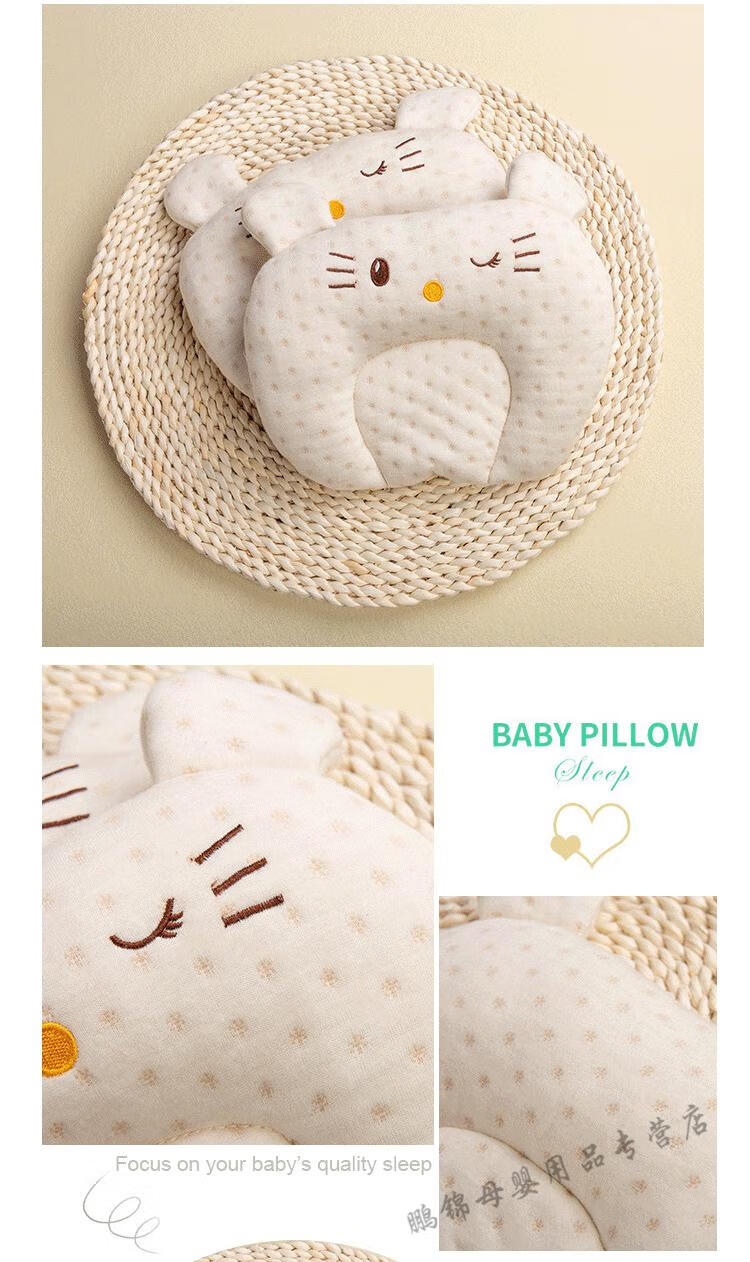 新生婴儿童定型枕宝宝纠正头型小孩防偏头枕头四季通用03岁新品蓝色