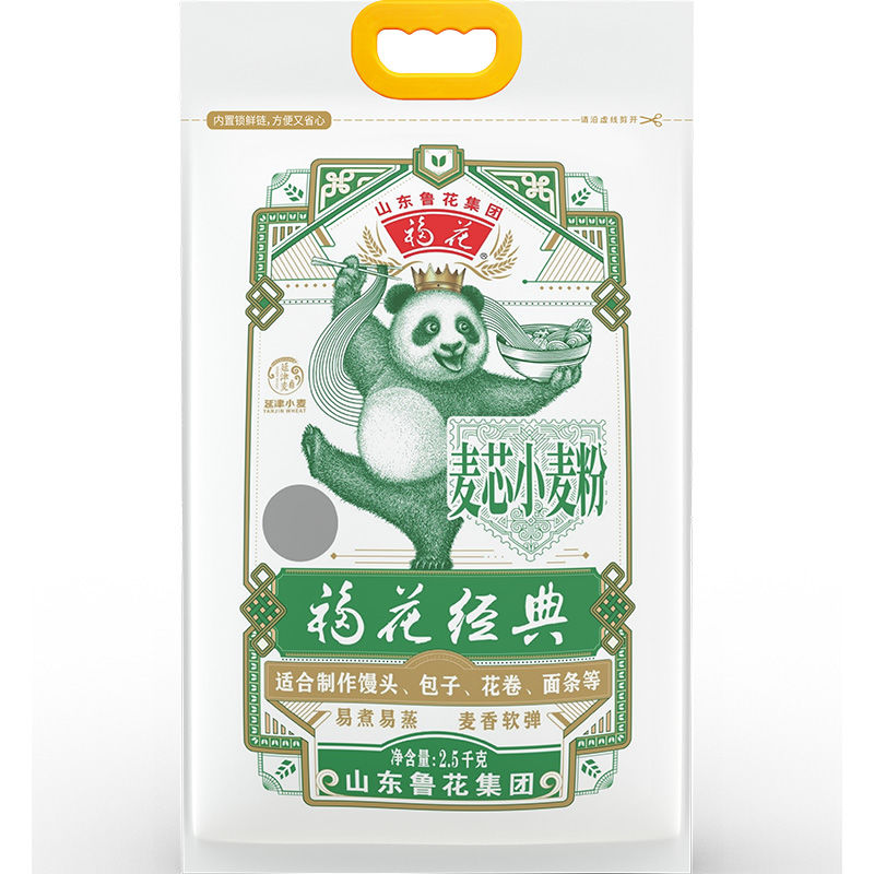 618抢购鲁花面粉福花经典25kg多用途麦芯小麦粉麦芯小麦粉25kg