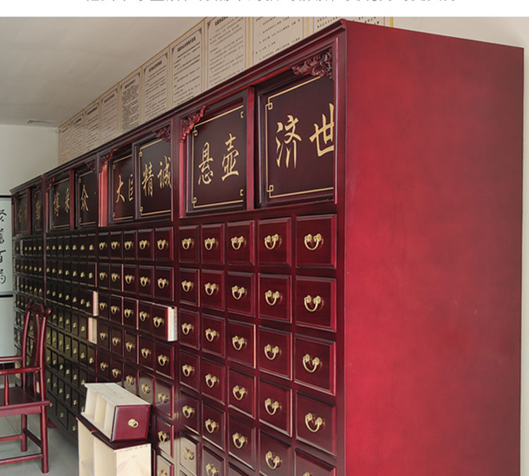 雄卓 中药柜 实木中医柜子经济型药店诊所药材柜木制中草药柜台定制药