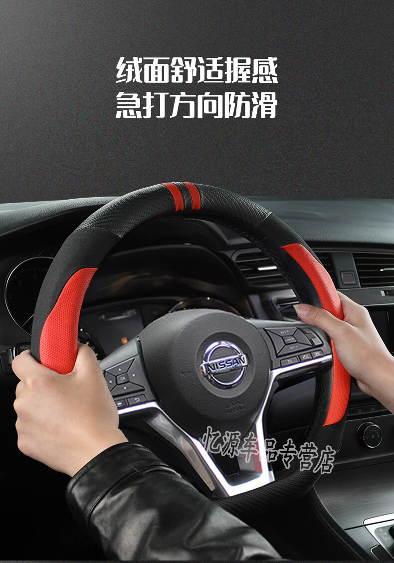 方向盘套适用日产新逍客2022款22专用2021装饰配件21汽车内饰用品3d好