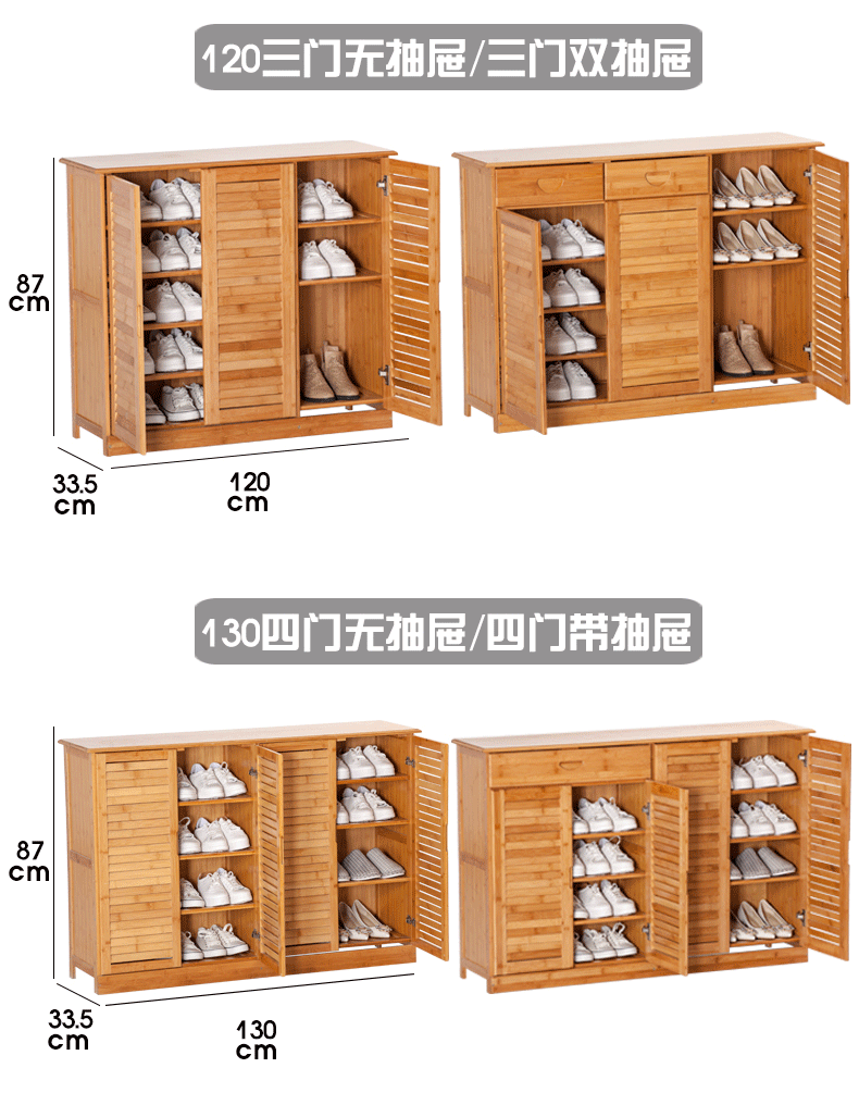 鞋柜 简易楠竹鞋柜 实木多层鞋柜鞋架简约现代多功能客厅玄关门厅柜子