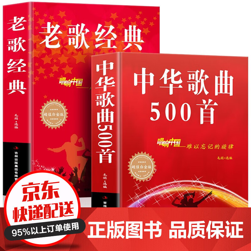 70后老歌经典歌曲500首-70年代--80年代经典老歌500首各位大神们急用