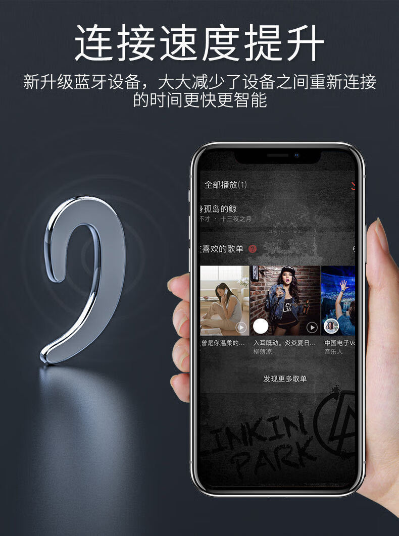无线骨传导蓝牙耳机华为小米苹果vivo安卓oppo通用运动挂耳不入耳乔鸟