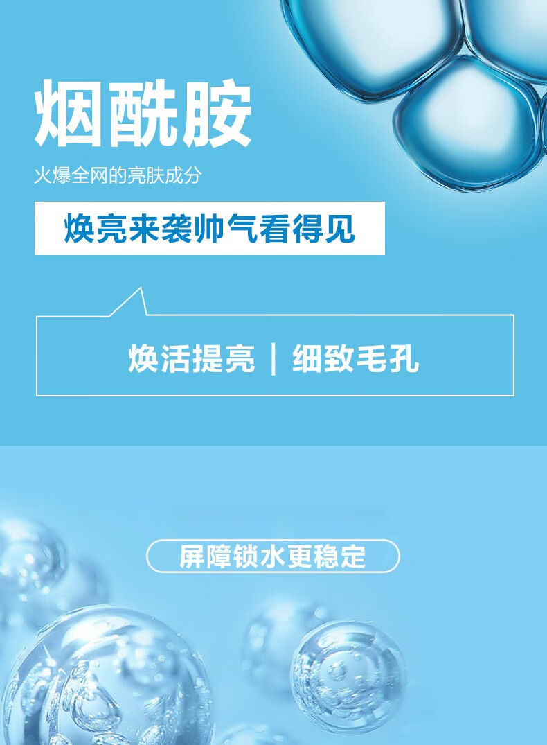 自然堂（CHANDO）男士冰川滋润霜乳液面霜护肤品清爽补水保湿滋润不粘腻礼物提亮 滋润霜50g