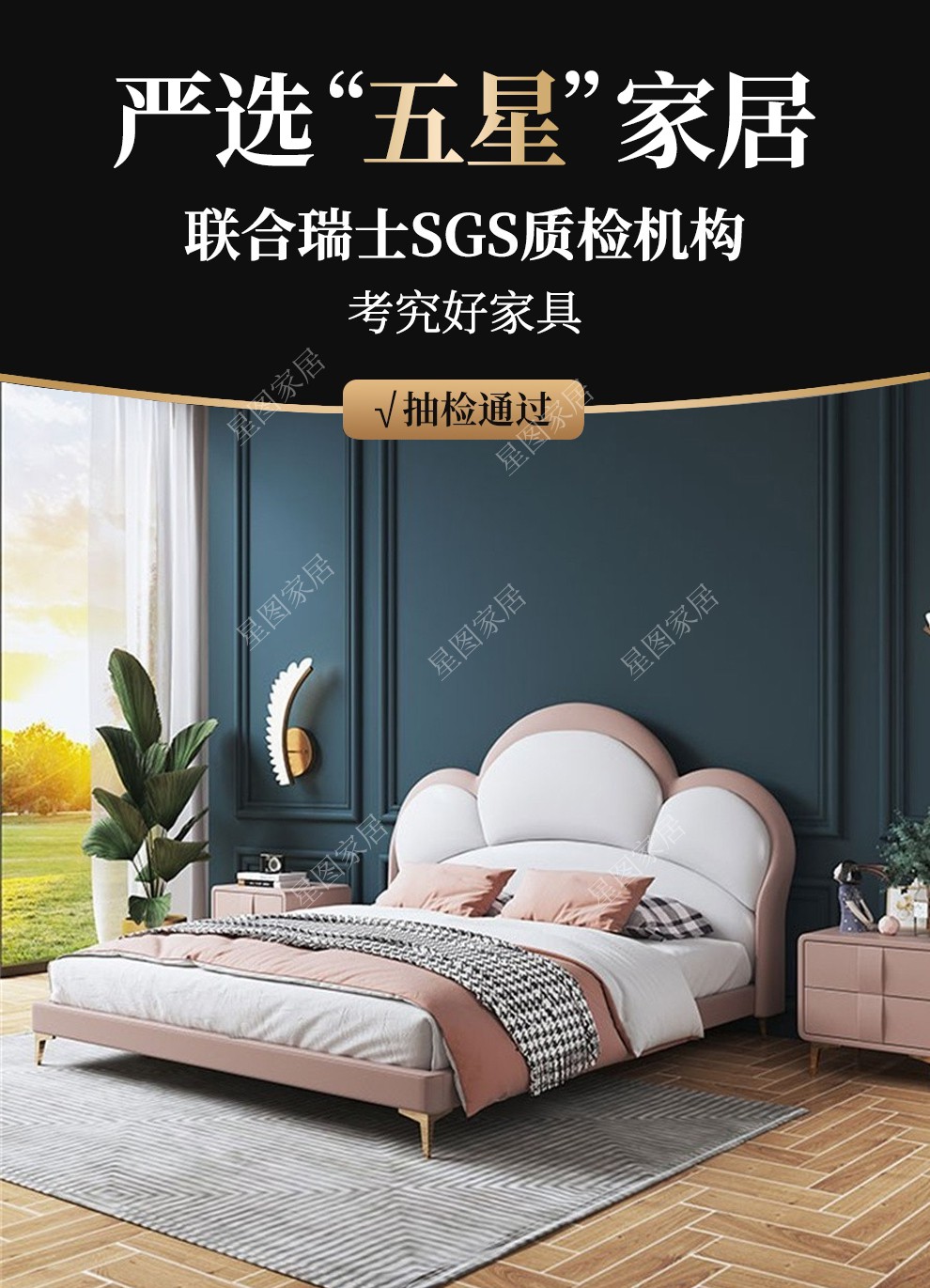 星图 床 儿潼床青少公主粉色床卡通现代轻奢单人床软包床 单床+3星睡感床垫+床头柜*1 1.8m*2.0m豪华加厚加固 框架结构
