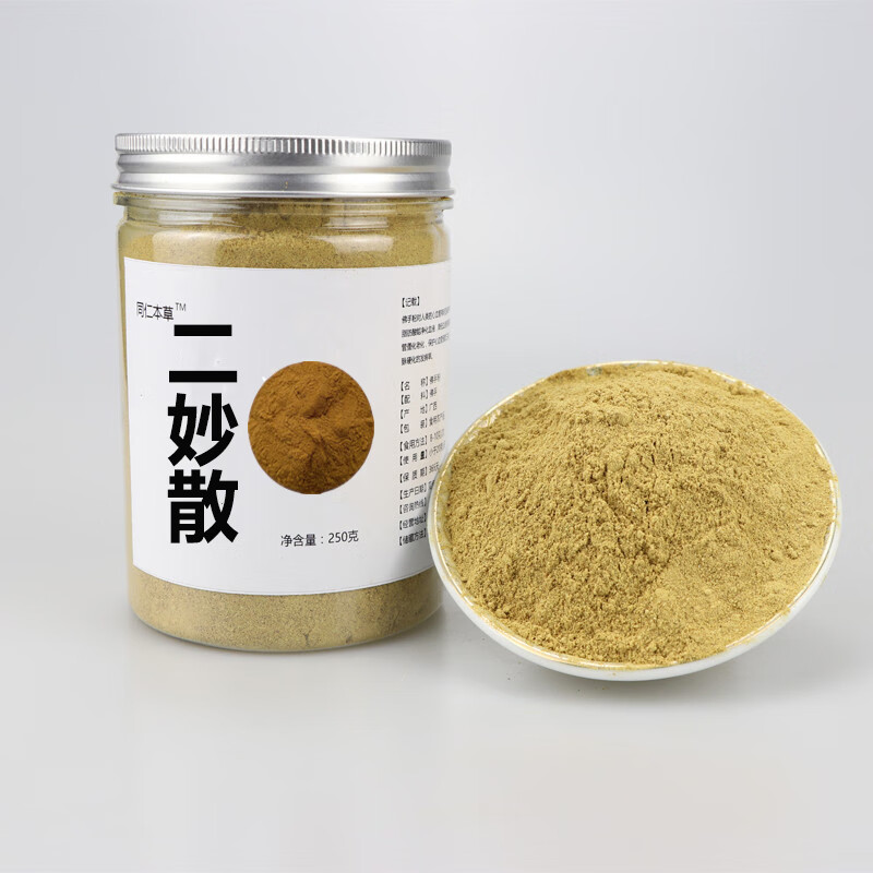二妙散同仁堂黄柏粉苍术中 500g湿热脚臭热阴囊潮热二妙汤【图片 价格