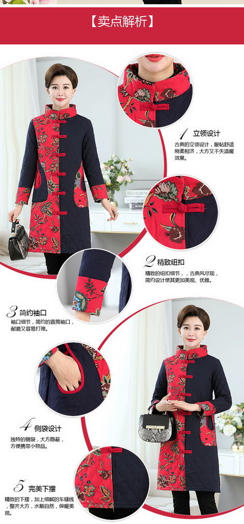 装唐装盘扣棉衣过膝中长款中老年大码秋冬装民族风棉服女长款 红色花