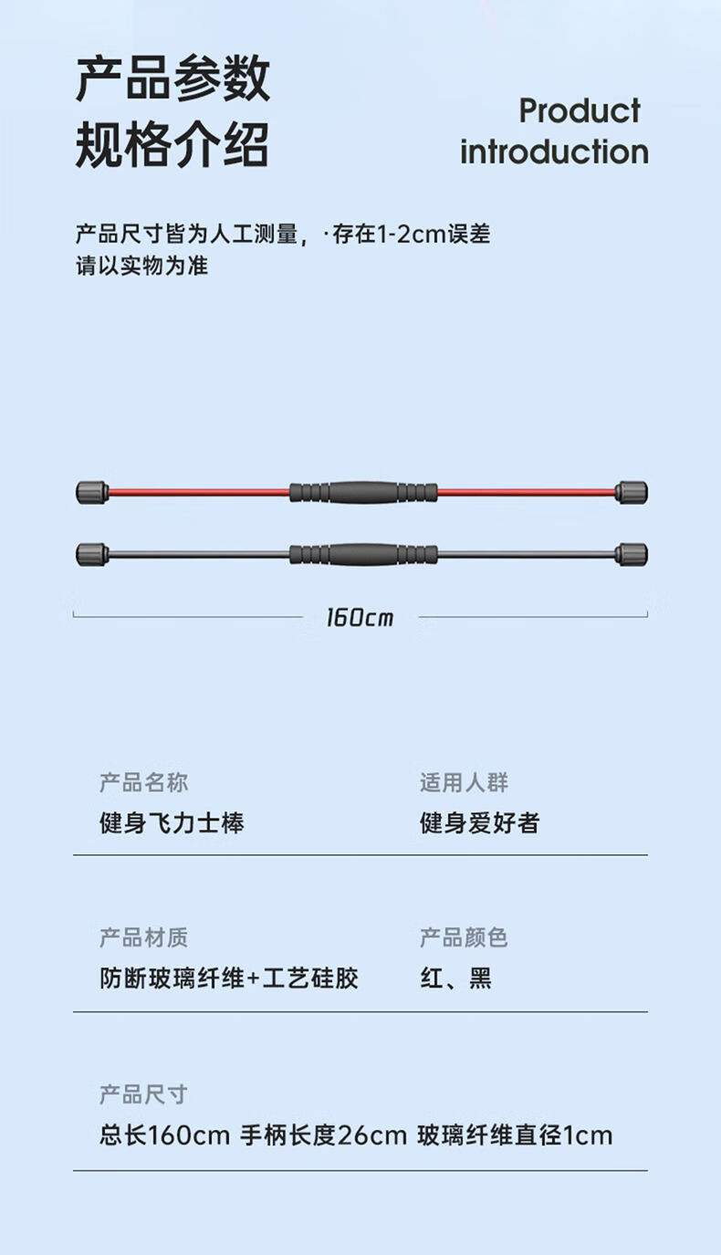 网红款飞力士棒多功能健身棒弹力棒运动燃脂震颤棒训练棒男健身器材