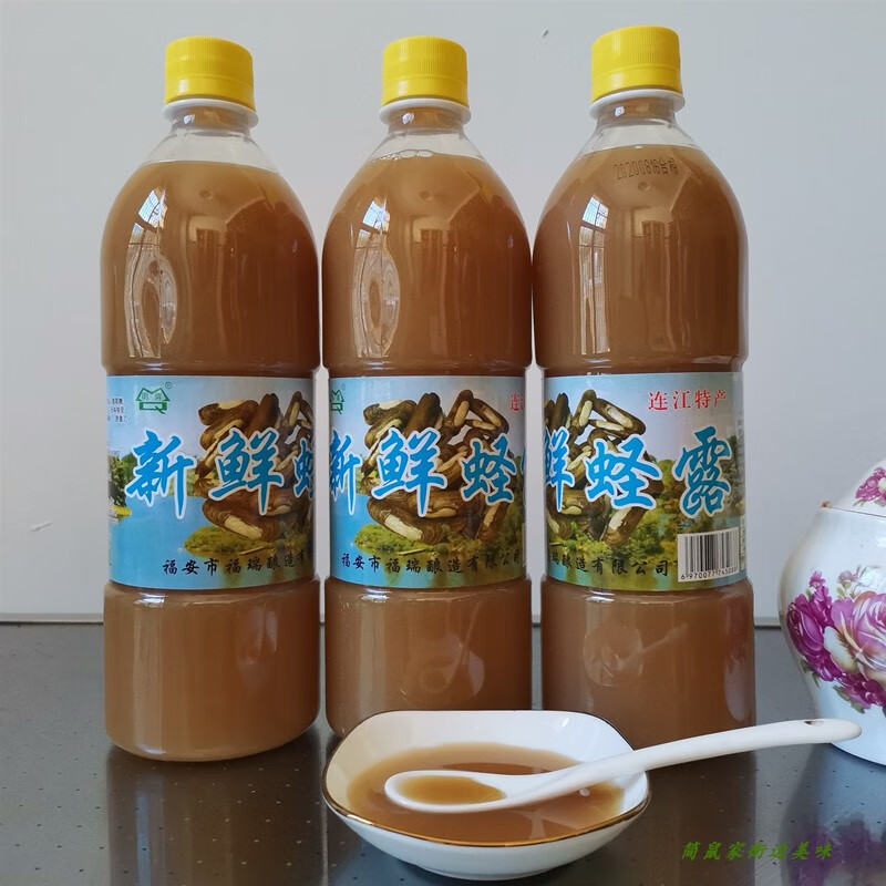 新鲜蛏露760ml1瓶连江特产明倩蛏酱鱼露美食调味料福建连江特产