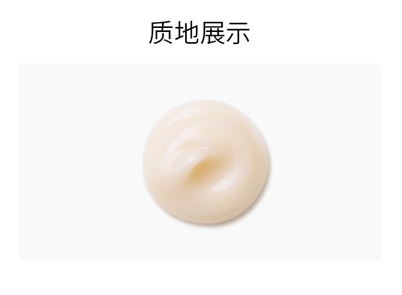 资生堂（Shiseido）悦薇眼霜珀翡塑颜去细纹提拉紧致纯A小针管抗皱精华霜淡化眼圈 资生堂悦薇眼霜纯A小针管20ml