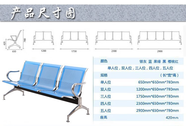 玖辛奈医院等候椅诊所输液椅银行联排长椅车站三人位