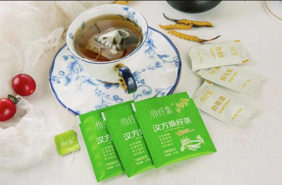 伶纤集燃卡管家汉方焕纤茶焕仟组合尊享版白芸豆燃卡管家 尊享版汉方