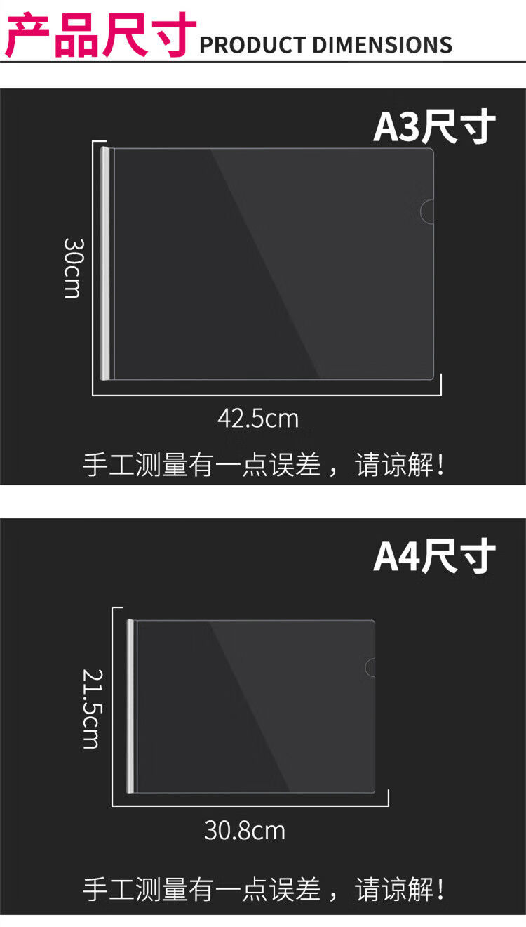 抽杆夹a3图纸夹16k本子皮 32k书皮 a4报告拉杆夹横式文件夹10个装 a4