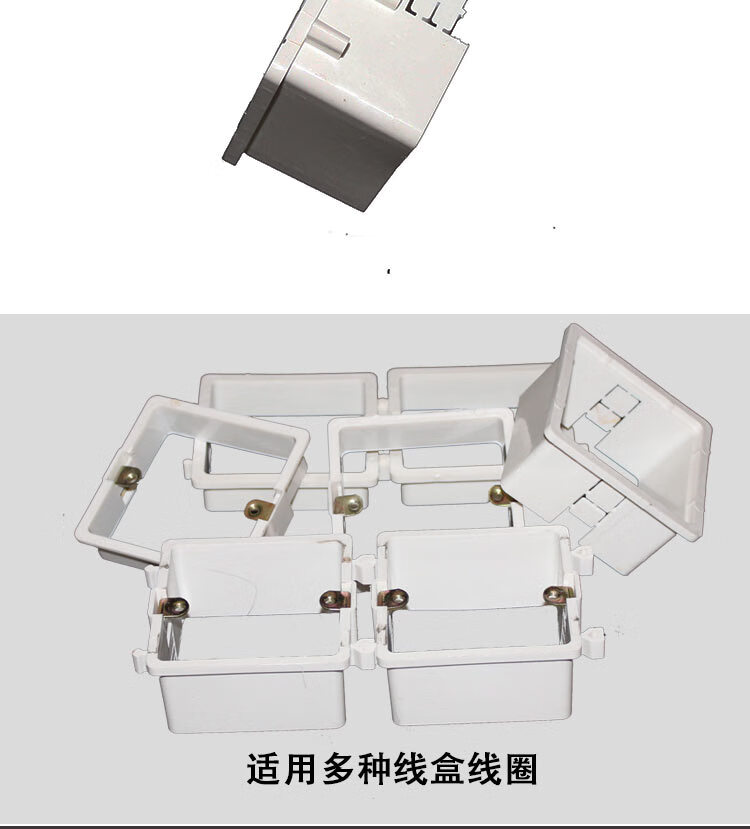 86底盒加高圈无底盒86型234cm拼装增高圈多用底盒套盒连体加定制2cm加