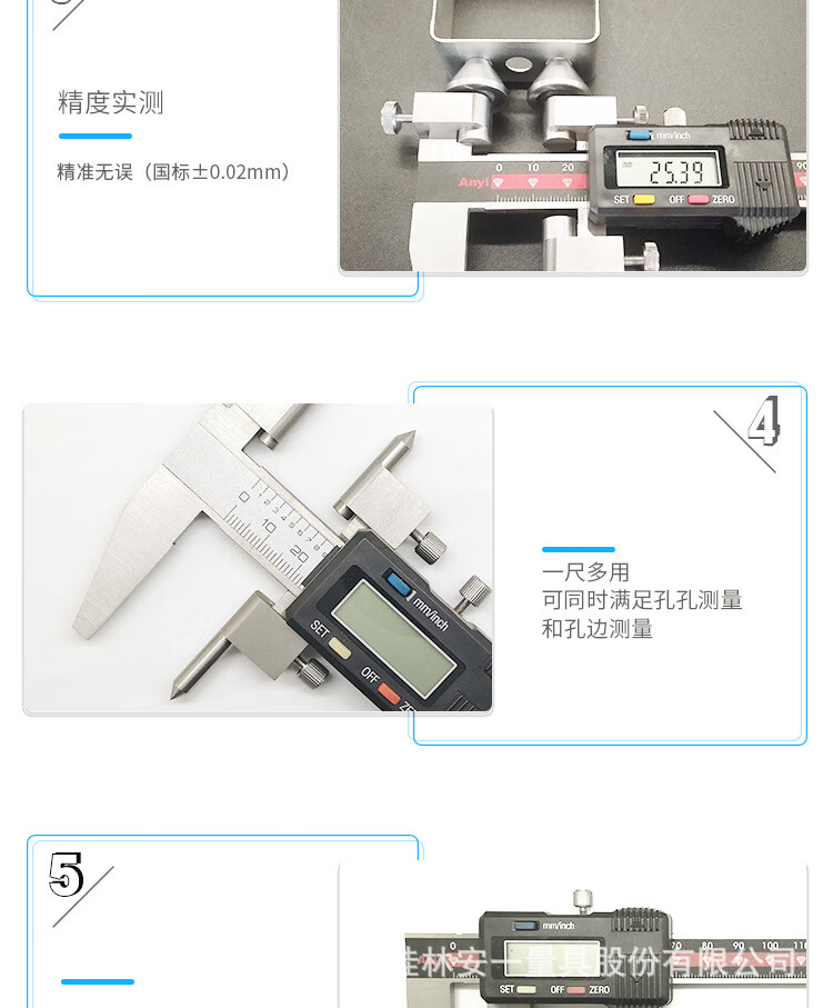 中心距边心距数显卡尺孔距测量锥测头孔中心距边距150mm定制中心距