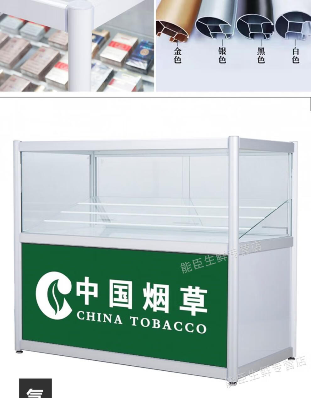华鄂 烟柜展示柜小型超市钢化玻璃烟柜展示柜组合烟酒柜台便利店货架