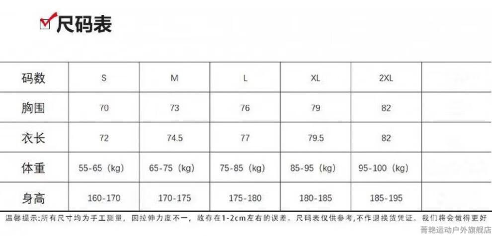 短袖t速干透气排汗训练美式投篮服男slamble短袖白色xl180185建议身高