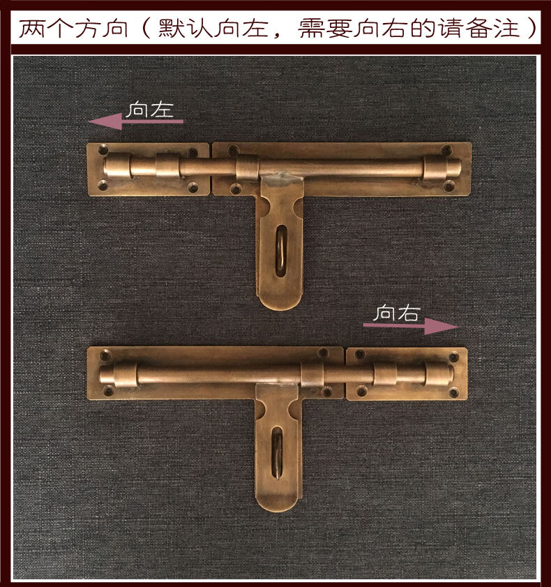 门栓明装插销中式仿古纯铜大门锁扣复古左右木门闩门扣门销子18cm黑色