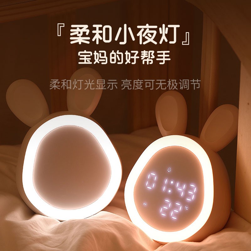 码仕 闹钟儿童智能创意卡通学生声控夜灯女生圣诞节礼物小闹钟 年会礼品电子钟 蓝牙时光兔粉色 码仕 闹钟儿童智能创意卡通学生声控夜灯女生圣诞节礼物小闹钟 年会礼品电子钟 蓝牙时光兔粉色