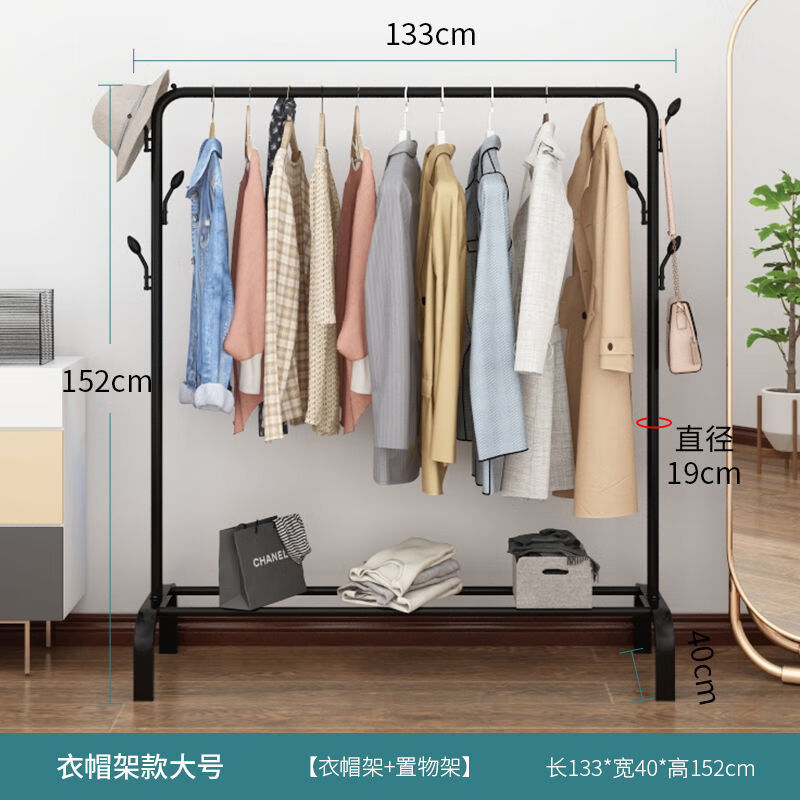 晾衣架落地卧室内单杆凉晒挂衣架家用折叠晾衣杆阳台简易衣服架子
