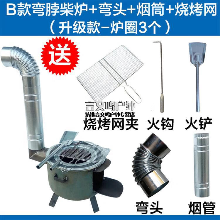 柴火灶户外柴火炉子农村家用取暖炉子回风炉地锅柴禾炉烤火炉烧劈柴