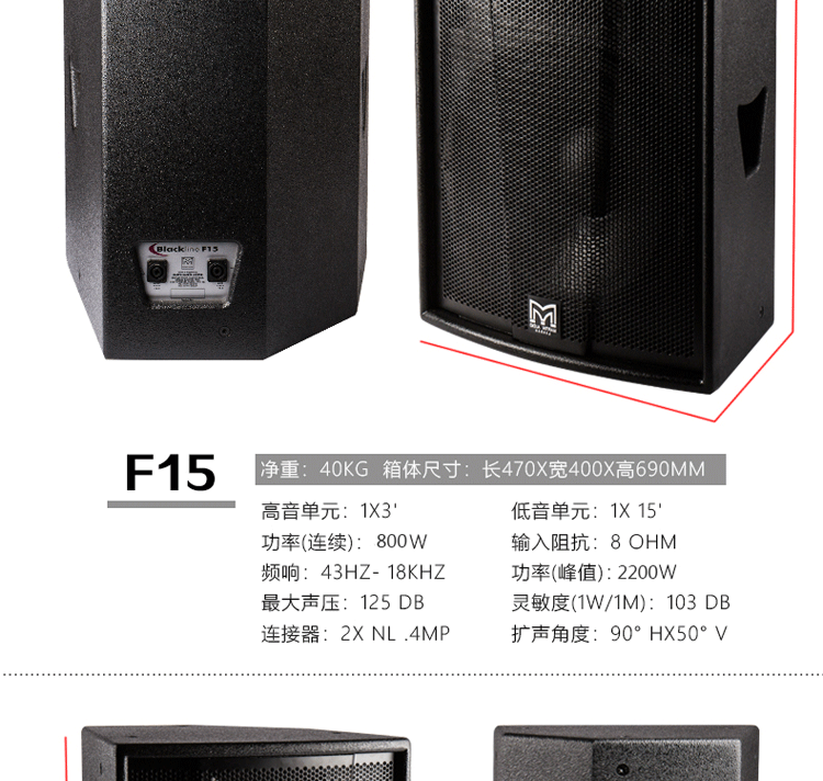 玛田全频音箱家用k歌酒吧ktv会议舞台演出大功率12寸15寸音响10寸顶配