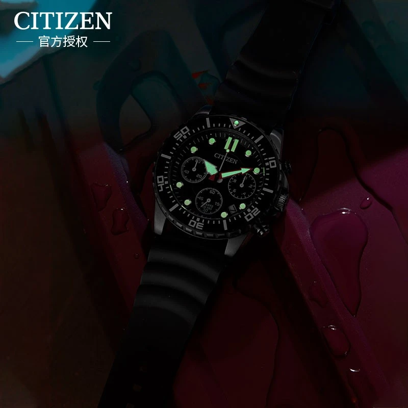 Citizen CITIZEN Men's Watch Quartz Watch Water Ghost Colorful 