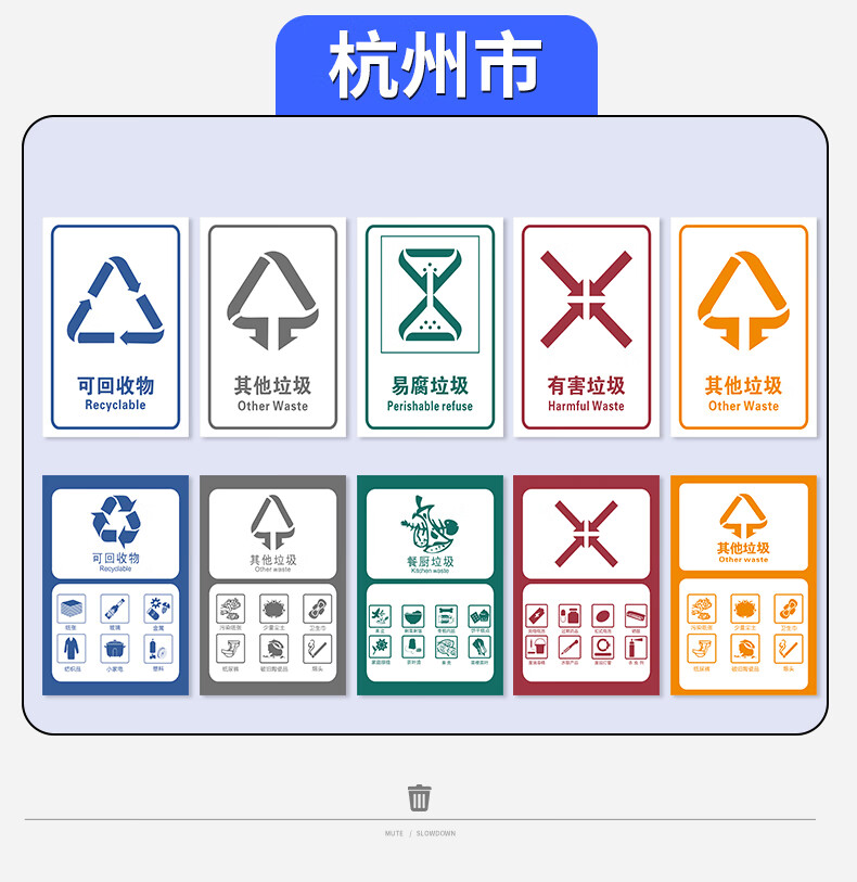 法耐(fanai)国标垃圾分类标识贴纸垃圾桶可回收有害厨余其他垃圾标识