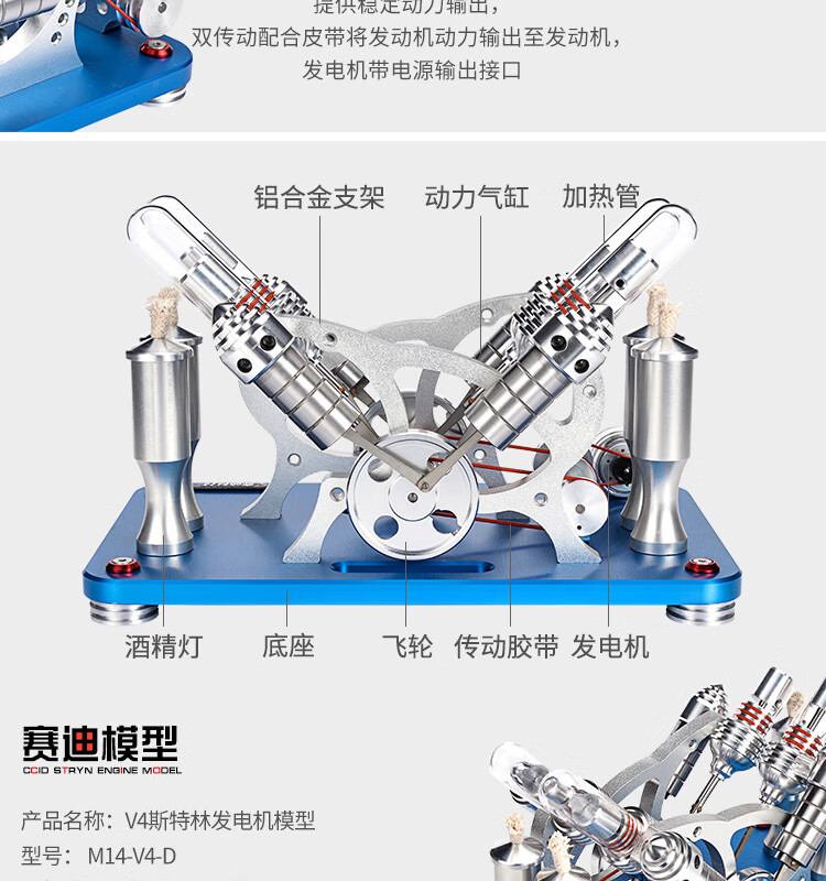 微型小型乙醇斯特林发动机模型酒精中大学生转子发外燃机迷你利苏淳