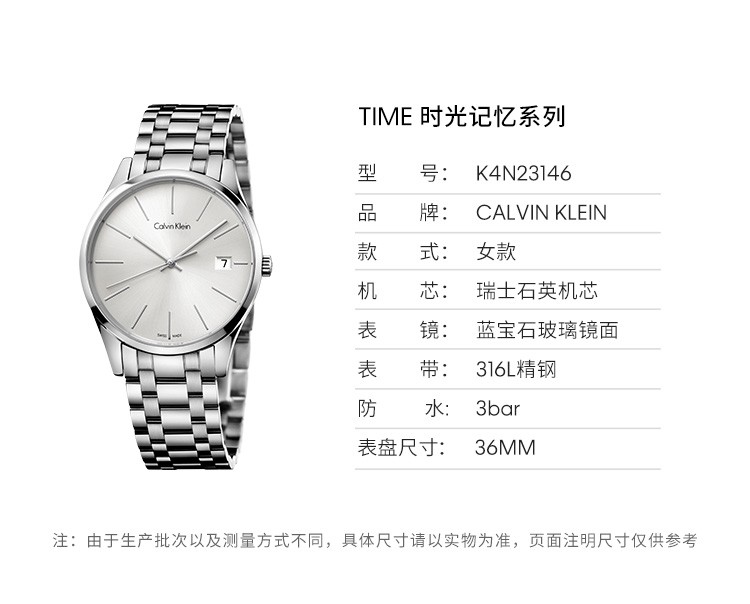 保证】ck手表 卡文克莱(calvin klein) time系列经典时尚石英男士手表