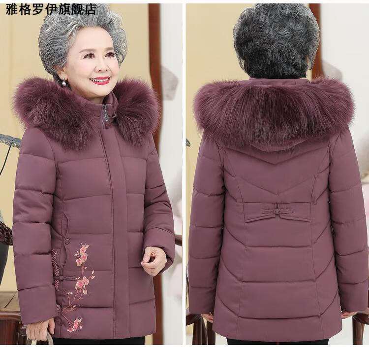 老太婆80岁老奶奶羽绒服中老年人冬季女装老太太加厚衣服60岁70岁妈妈