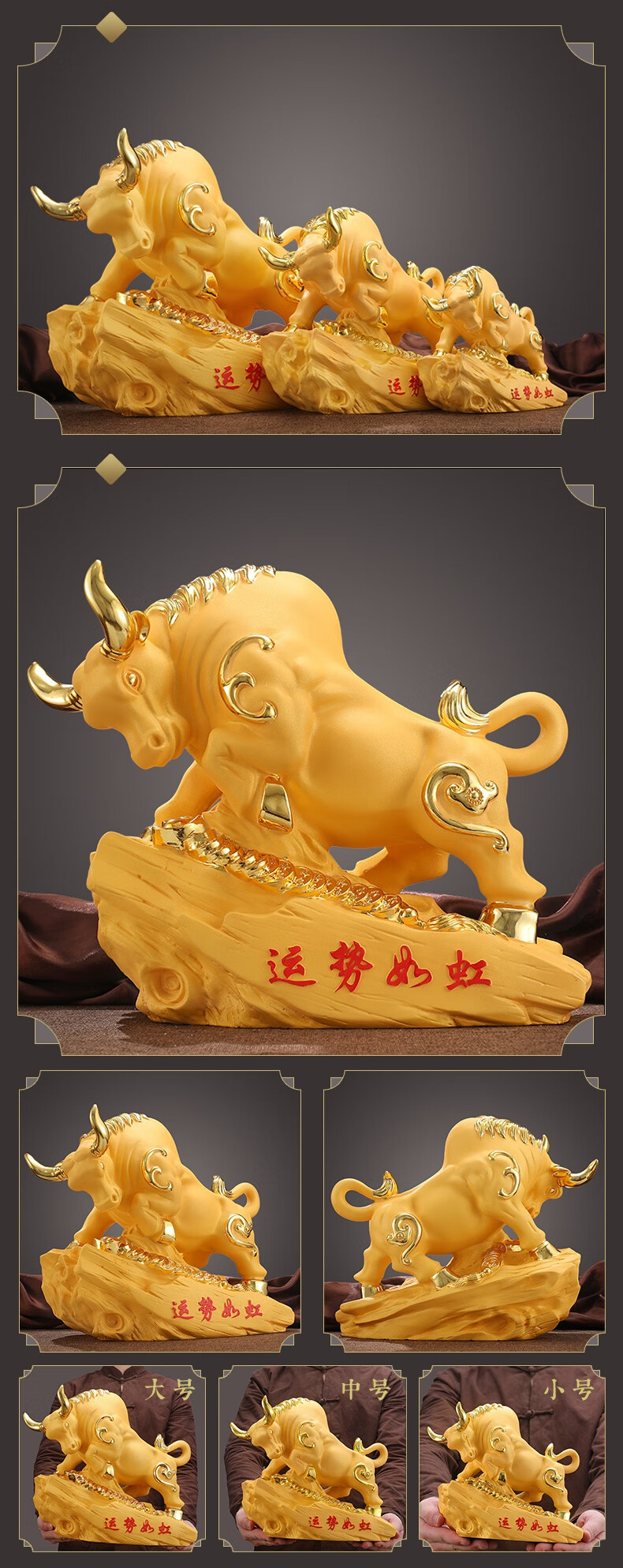 牛摆件创意装饰生肖金牛2021牛年吉祥物公司年会新年礼物 运势如虹【a