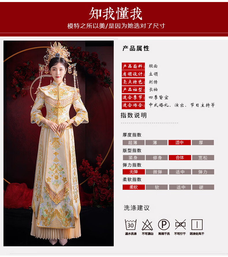 中式婚礼新娘服装凤冠霞帔古装婚服香槟色秀禾服2022新款结婚出阁服服