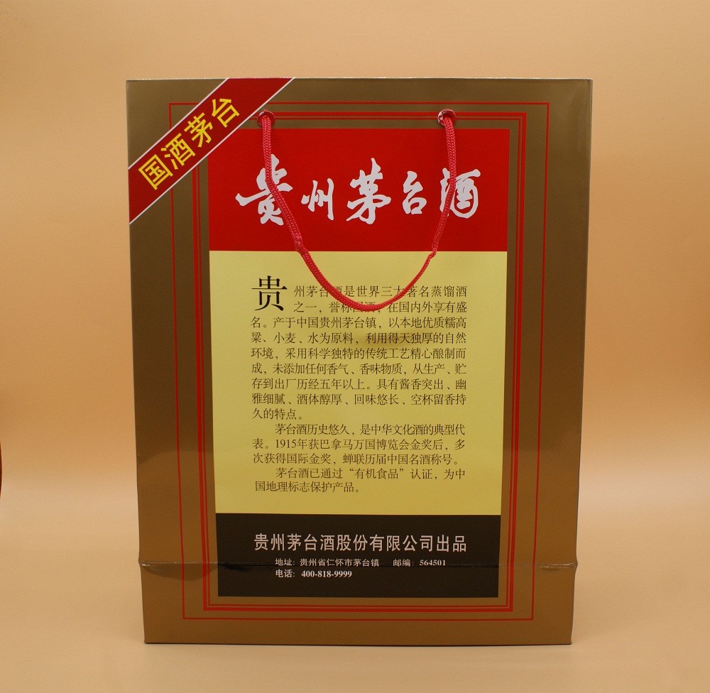 飞天茅台酒袋手提袋子贵州53度茅袋礼品袋全新茅台手提袋 浅灰色