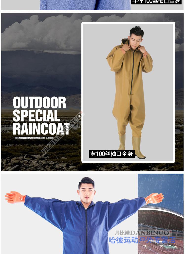 下水裤连体全身加厚水衣裤雨裤雨衣捕鱼摸鱼钓鱼衣服耐磨挖藕服 黑75